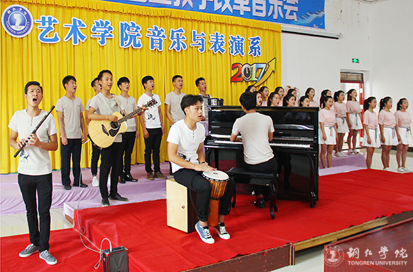 伟德官网艺术学院举办高雅艺术进校园暨教学改革音乐会