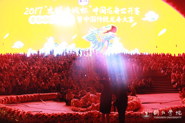 副校长罗红芳慰问伟德官网参与2017“大明边城杯”中国龙舟公开赛开幕式演出的全体师生