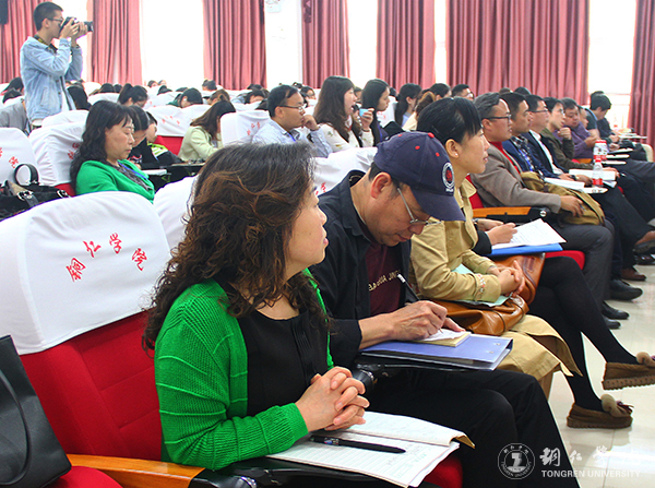 全国第四届中国特色社会主义发展论坛在伟德官网举行