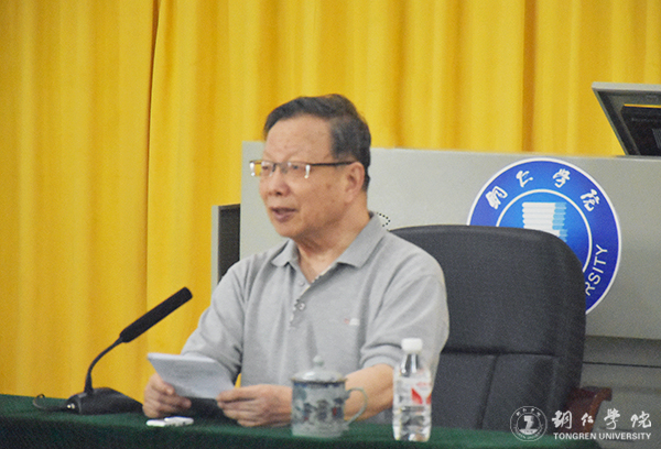 如何做好教学和科研——著名教育学家、管理学家张楚廷教授为伟德官网教师作专题讲座