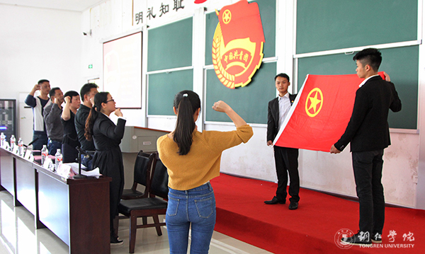 伟德官网召开纪念建团95周年暨“五四”运动98周年表彰大会