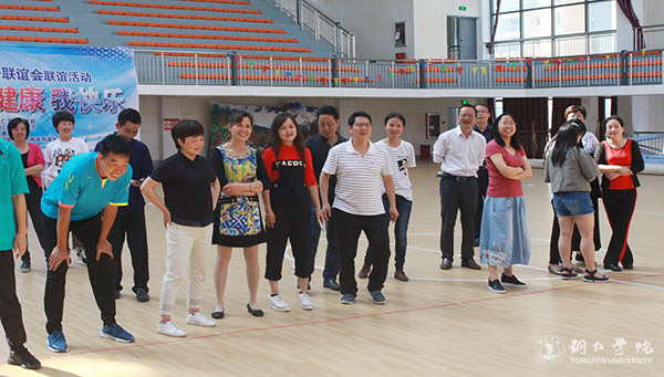 伟德官网“知联会”开展联谊活动