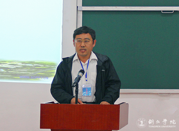 全国第四届中国特色社会主义发展论坛在伟德官网举行