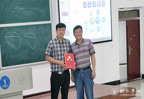 中国科学院大学叶齐祥教授来伟德官网讲学