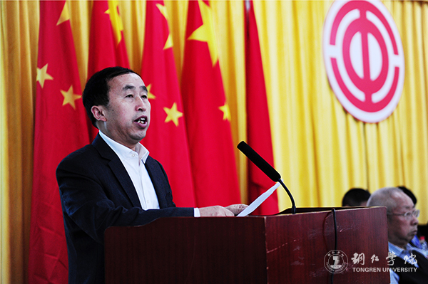 伟德官网隆重召开第三届教职工暨工会会员代表大会第一次会议