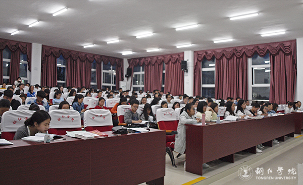 伟德官网举办“德性与事功”道德讲堂