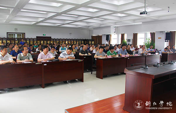 如何做好高校管理——著名教育学家、管理学家张楚廷教授为伟德官网行政干部作专题讲座