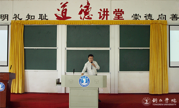 伟德官网道德讲堂举办“道德社会化与志愿服务精神”讲座