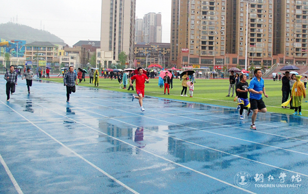 伟德官网教职工积极参加第三十九届校运会