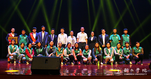 伟德官网在铜仁市“五四”表彰中获多项荣誉