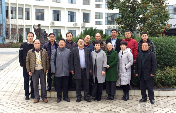 贵州理工学院副院长宋建波一行来伟德官网乌江学院考察交流