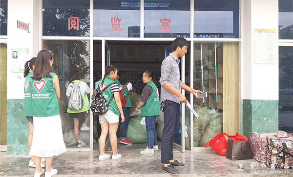 伟德官网举行“青年之声，爱在传递”公益捐赠活动