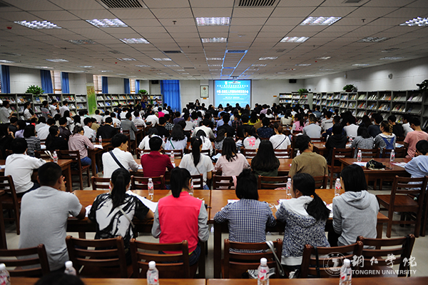 中国—东南亚高等教育合作论坛在伟德官网隆重开幕