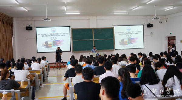 2017中国首个“文化和世界遗产日”暨贵州傩文化博物馆民族文化进校园活动在伟德官网顺利举行