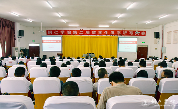 如何做好教学和科研——著名教育学家、管理学家张楚廷教授为伟德官网教师作专题讲座