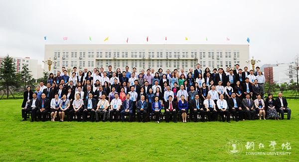 中国—东南亚高等教育合作论坛在伟德官网隆重开幕