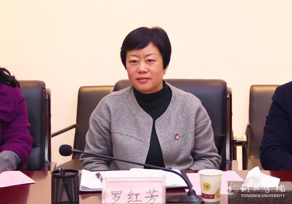 留日学者支援贵州建设“春晖计划”服务团首次来访伟德官网