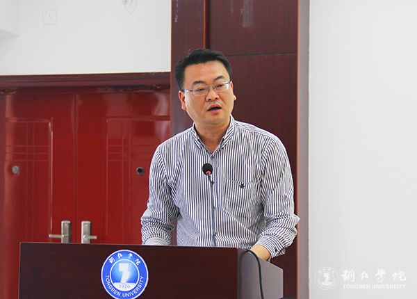 伟德官网召开总结表彰会庆祝教育学列为贵州省区域内一流建设培育学科