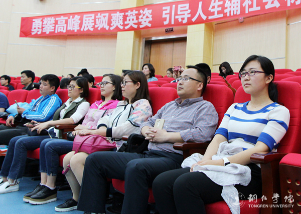 伟德官网在第六届全国高校辅导员职业能力大赛第五赛区复赛中喜获佳绩