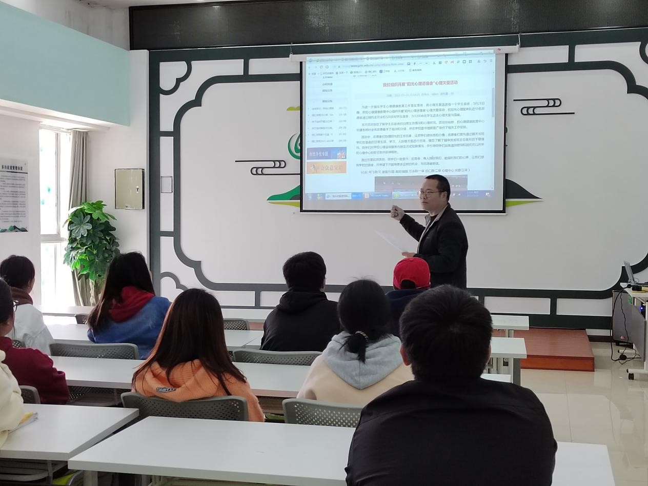 伟德官网成功举办学生心理工作者业务培训会