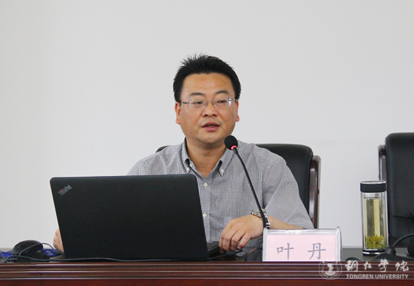 宣传部部长叶丹为青马班学员讲学