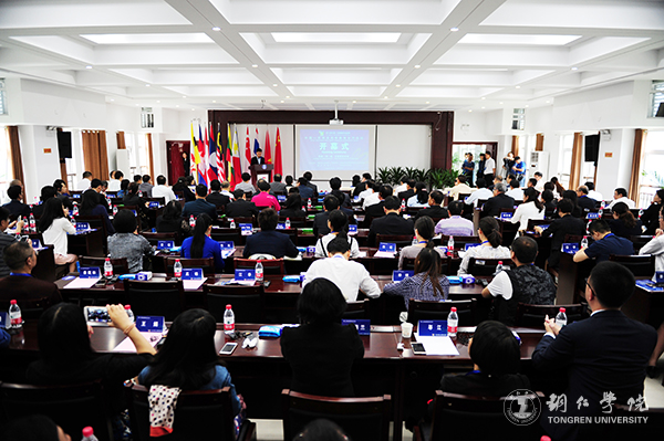 中国—东南亚高等教育合作论坛在伟德官网隆重开幕