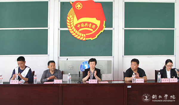 伟德官网召开纪念建团95周年暨“五四”运动98周年表彰大会