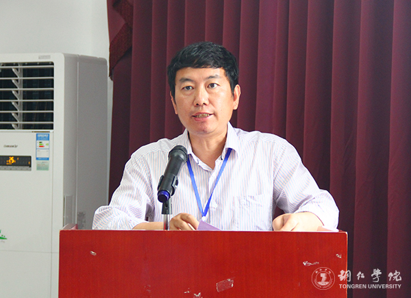 伟德官网国际学院举行首届科研工作会暨武陵文化翻译研究中心揭牌仪式