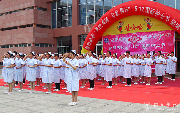 伟德官网举办“5·12国际护士节”活动