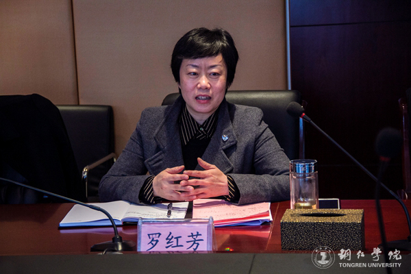 浙江树人大学党委书记章清一行来伟德官网考察交流