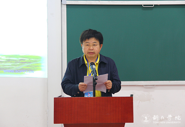 全国第四届中国特色社会主义发展论坛在伟德官网举行