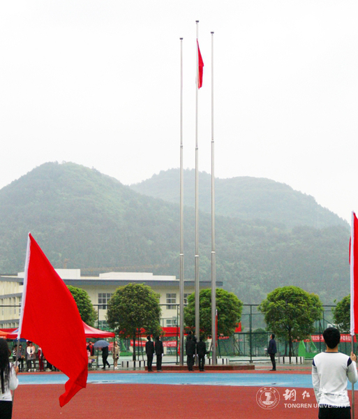 伟德官网第三十九届田径运动会顺利开幕