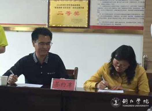 伟德官网获8项2017年铜仁市委重大课题 创历史新高