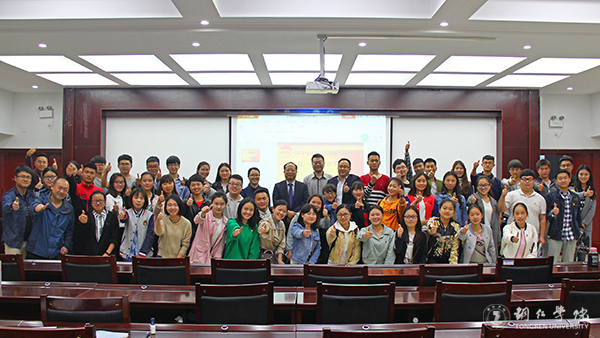 做一棵高贵的苇草——校长侯长林教授为青马班学员作演讲