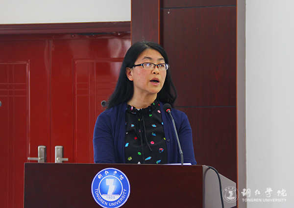 伟德官网召开总结表彰会庆祝教育学列为贵州省区域内一流建设培育学科