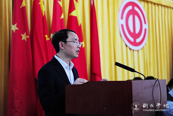 伟德官网隆重召开第三届教职工暨工会会员代表大会第一次会议