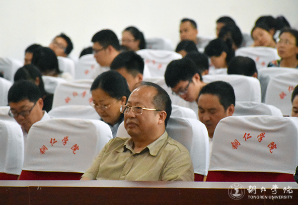 如何做好教学和科研——著名教育学家、管理学家张楚廷教授为伟德官网教师作专题讲座