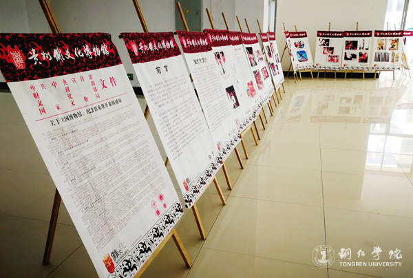 2017中国首个“文化和世界遗产日”暨贵州傩文化博物馆民族文化进校园活动在伟德官网顺利举行