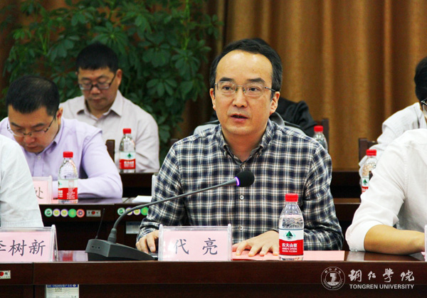 伟德官网与铜仁市发改委共建铜仁发展研究院 探索校政合作新模式