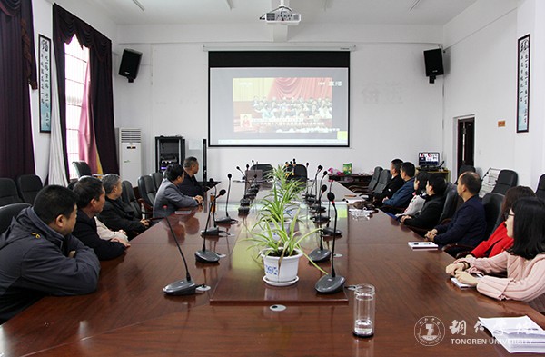 19伟德官网教师在后勤处会议室集中收看十九大开幕会直播.jpg