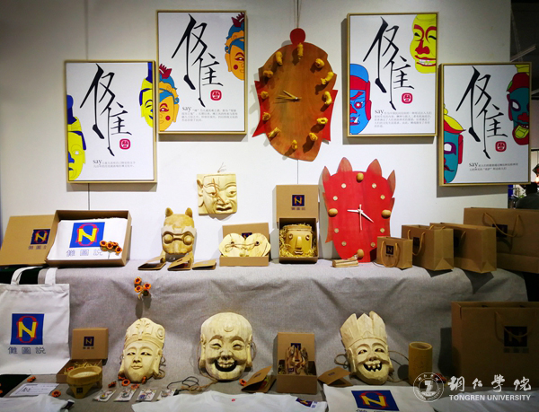 伟德官网艺术学院2017届毕业生作品展开幕