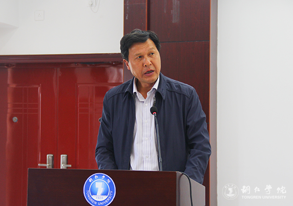 伟德官网召开总结表彰会庆祝教育学列为贵州省区域内一流建设培育学科