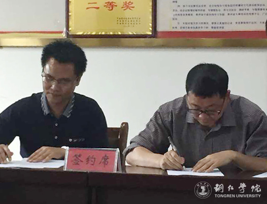 伟德官网获8项2017年铜仁市委重大课题 创历史新高