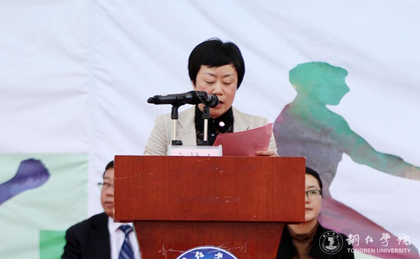 伟德官网第三十九届田径运动会圆满落幕