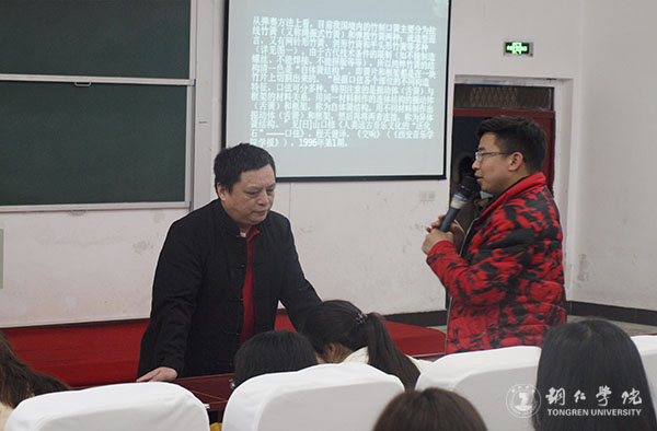 中国社会科学院范子烨教授来伟德官网讲学