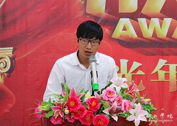 伟德官网举行首届晨光年度文学奖颁奖典礼