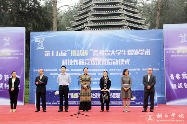 伟德官网学生在第十五届“挑战杯”全省大学生课外学术科技作品省级决赛中喜获佳绩