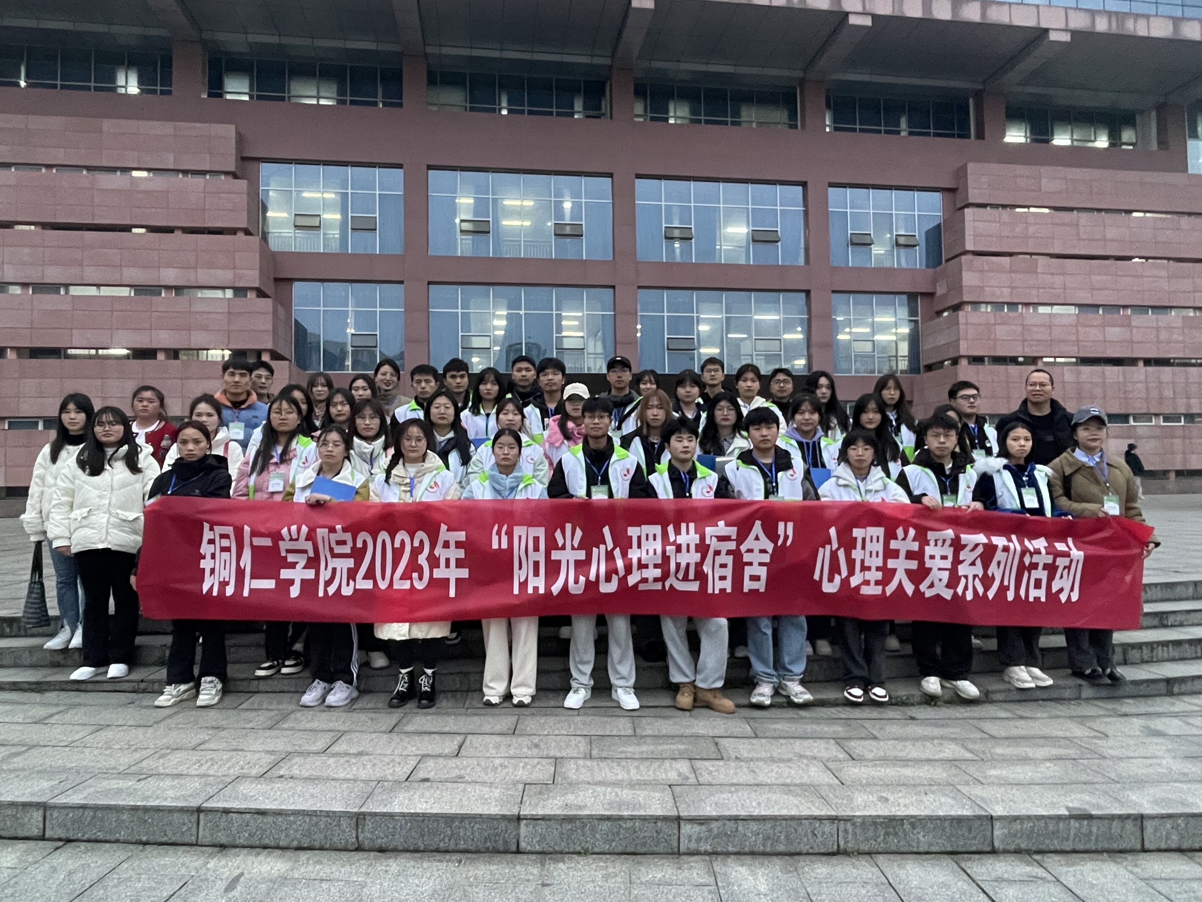 伟德官网组织开展