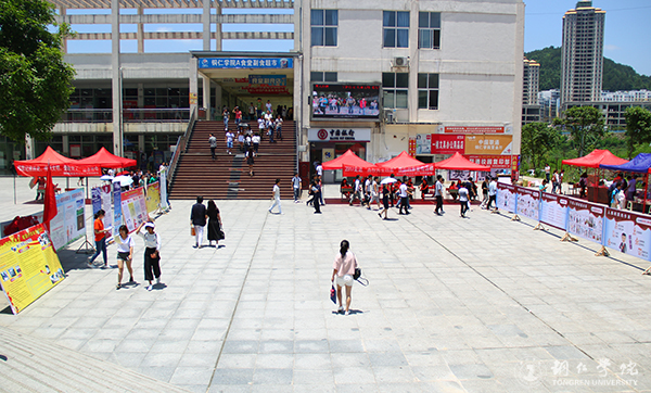 伟德官网开展纪念“6·9国际档案日”宣传活动