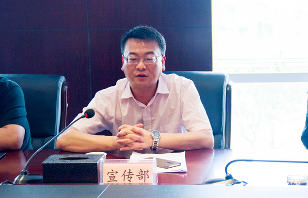 伟德官网师生热议习近平总书记在中国政法大学重要讲话精神